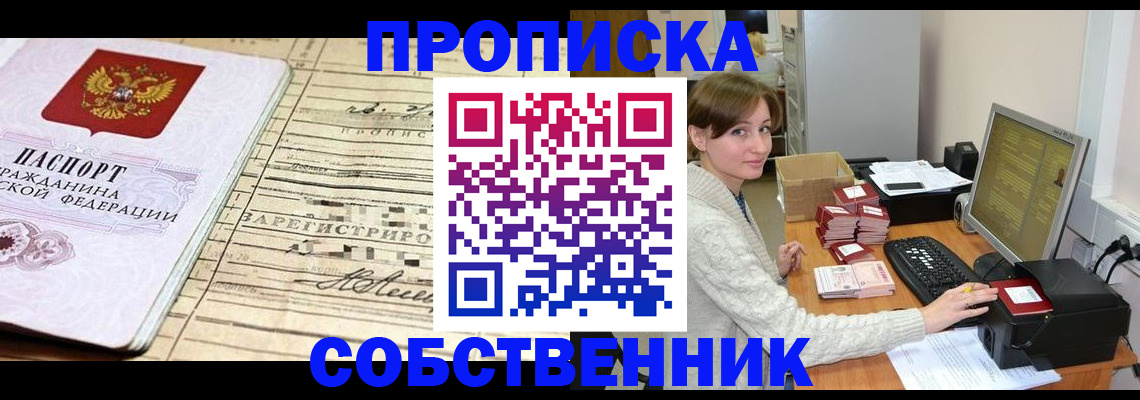 форма 3 в Надыме